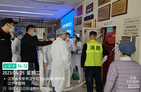 消防安全教育培训